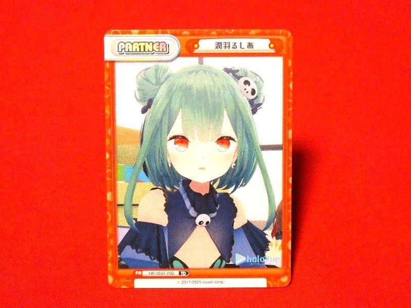 Amazon.co.jp: Reバース for youリバースフォーユー Hololove